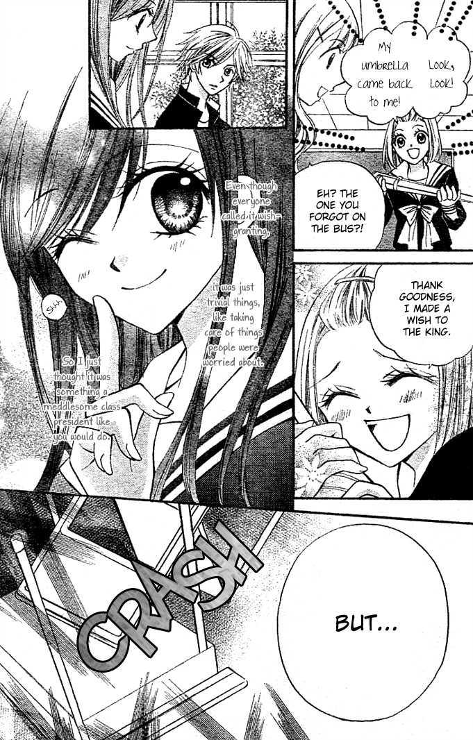 Read Arisa chapter 6 image 13 on Lezhin