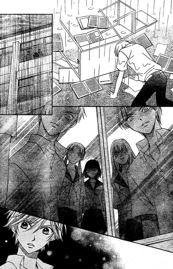 Read Arisa chapter 6 image 14 on Lezhin