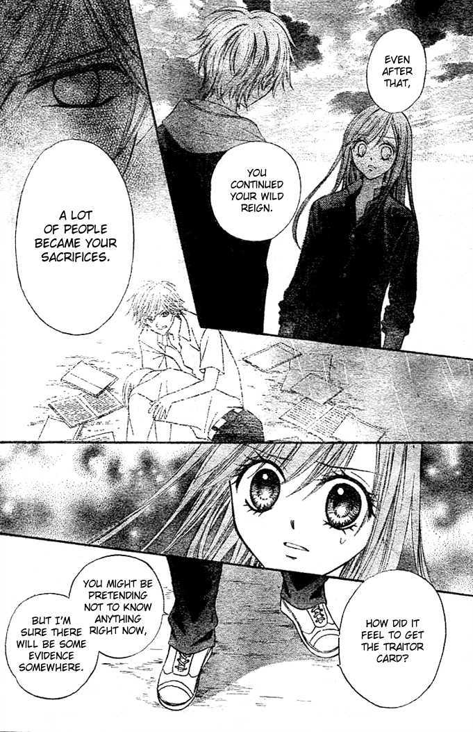 Read Arisa chapter 6 image 16 on Lezhin