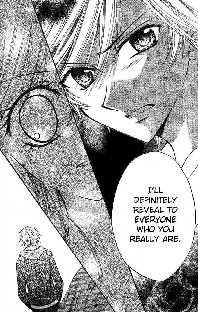 Read Arisa chapter 6 image 17 on Lezhin