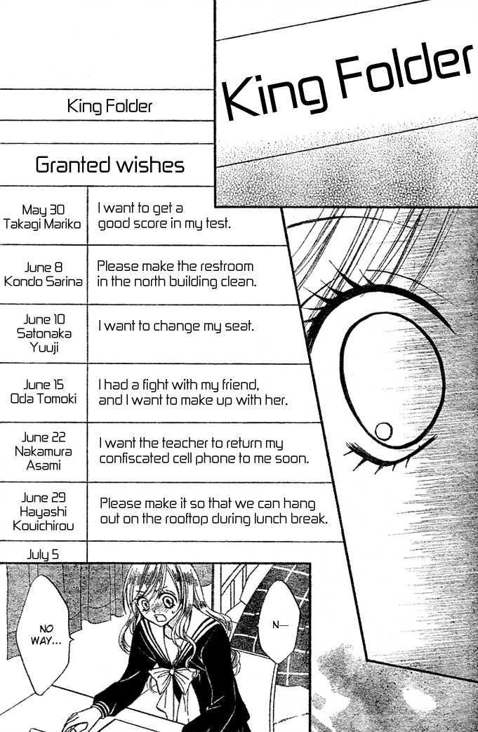 Read Arisa chapter 6 image 22 on Lezhin