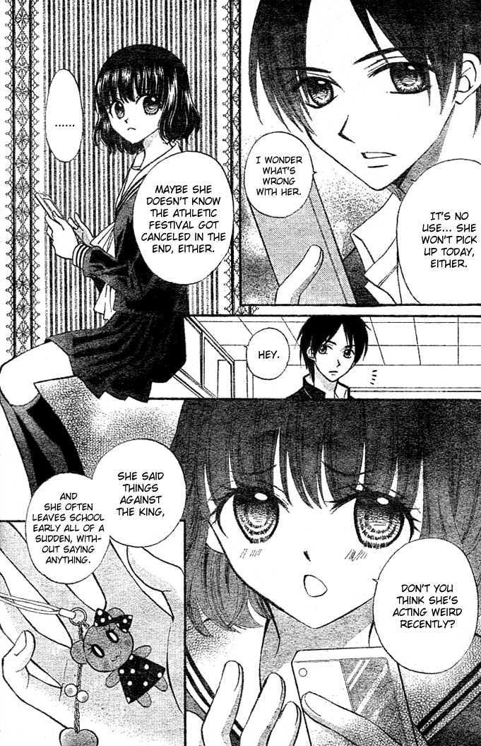 Read Arisa chapter 6 image 25 on Lezhin