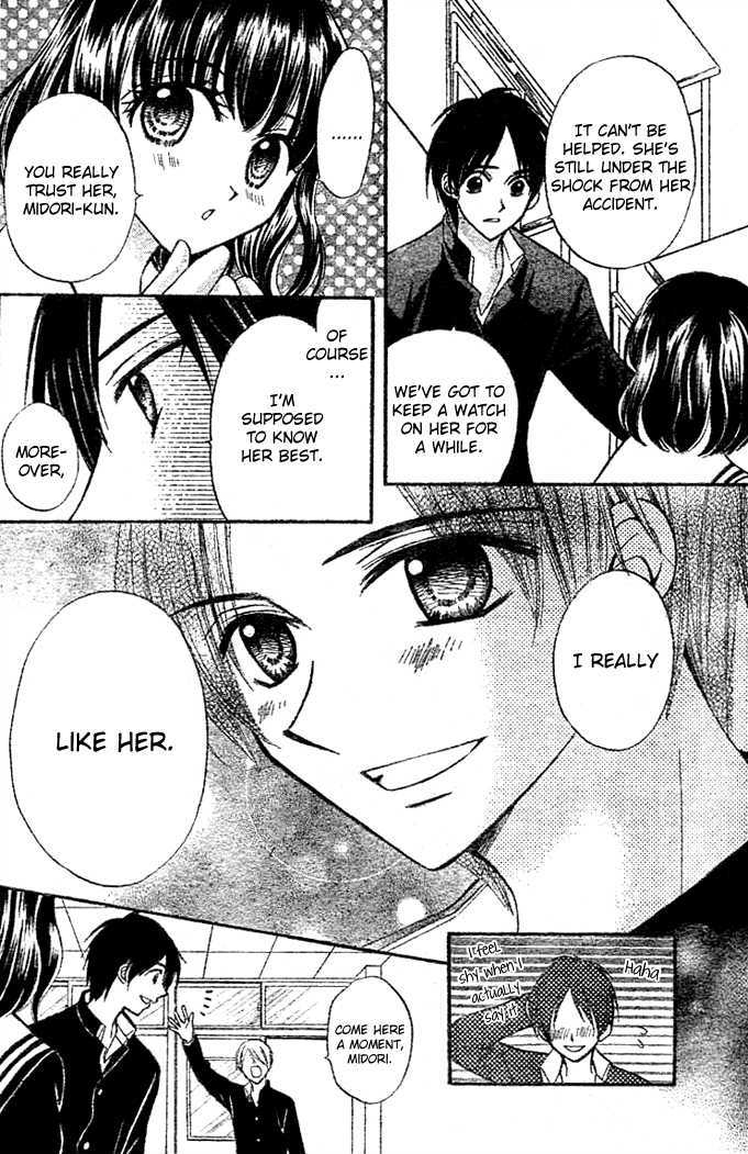 Read Arisa chapter 6 image 26 on Lezhin