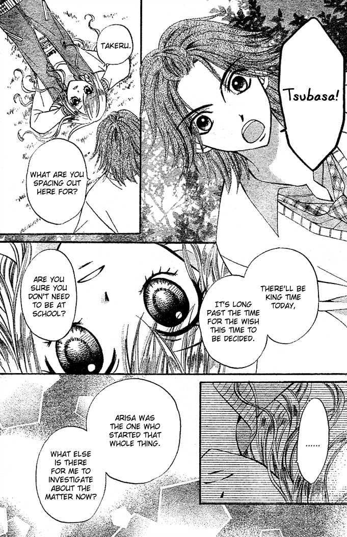 Read Arisa chapter 6 image 29 on Lezhin