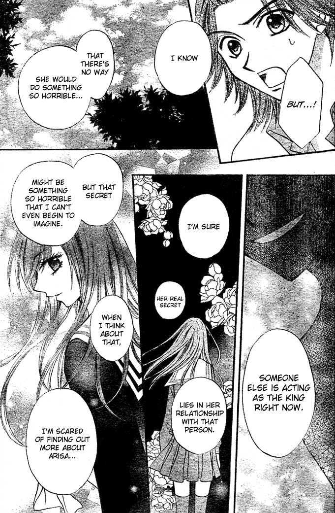 Read Arisa chapter 6 image 30 on Lezhin