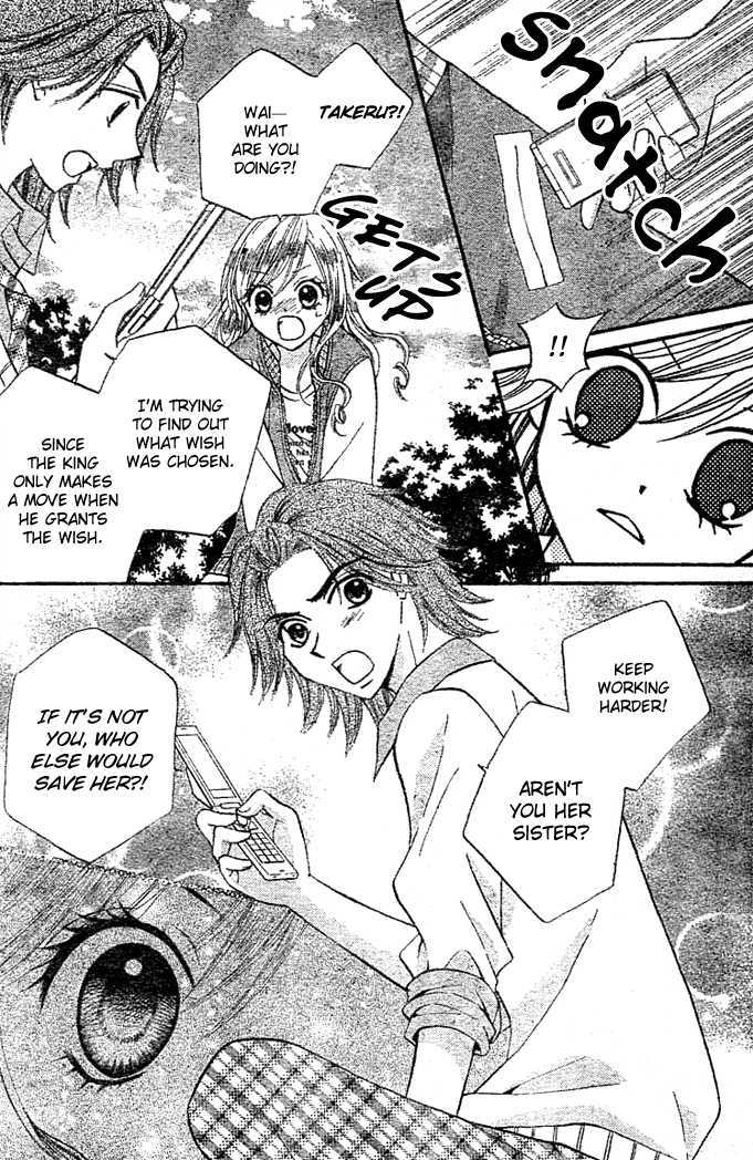 Read Arisa chapter 6 image 32 on Lezhin