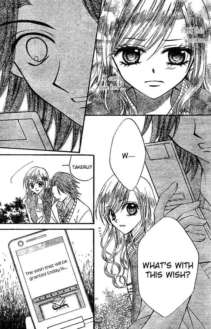 Read Arisa chapter 6 image 33 on Lezhin