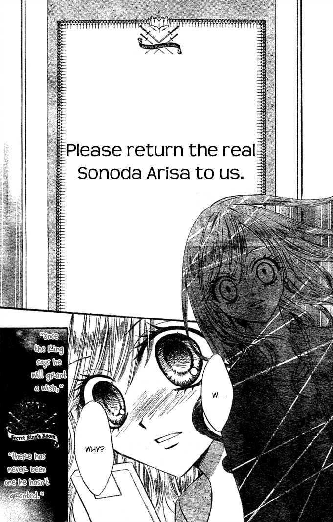 Read Arisa chapter 6 image 34 on Lezhin