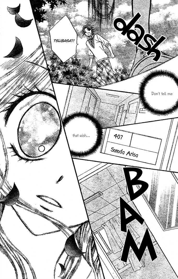 Read Arisa chapter 6 image 35 on Lezhin