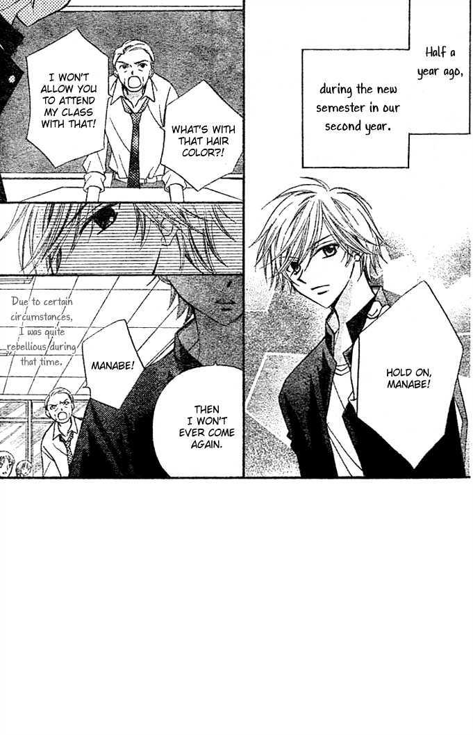 Read Arisa chapter 6 image 5 on Lezhin