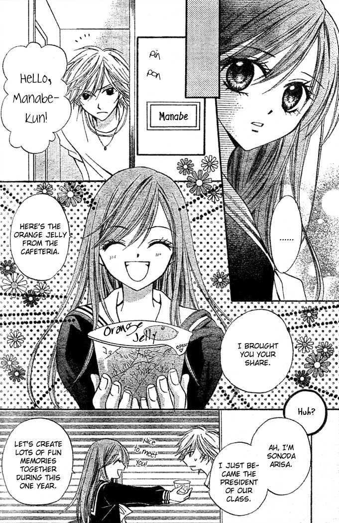 Read Arisa chapter 6 image 6 on Lezhin