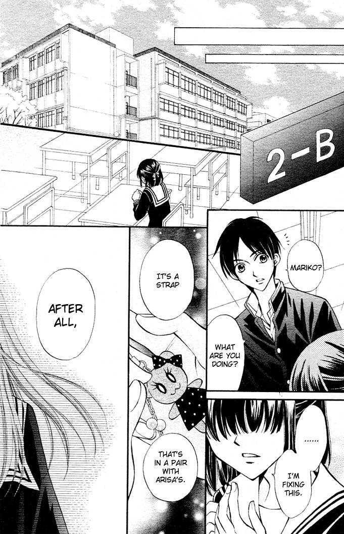 Read Arisa chapter 7 image 17 on Lezhin