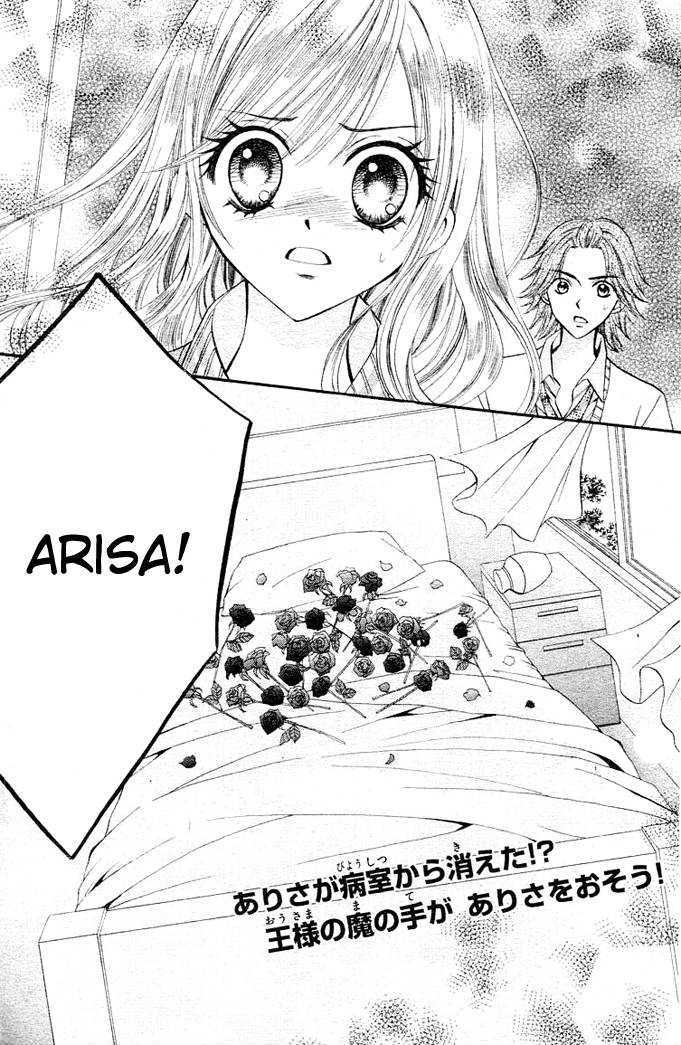 Read Arisa chapter 7 image 2 on Lezhin