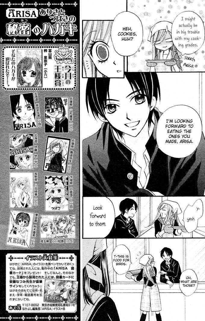 Read Arisa chapter 7 image 24 on Lezhin