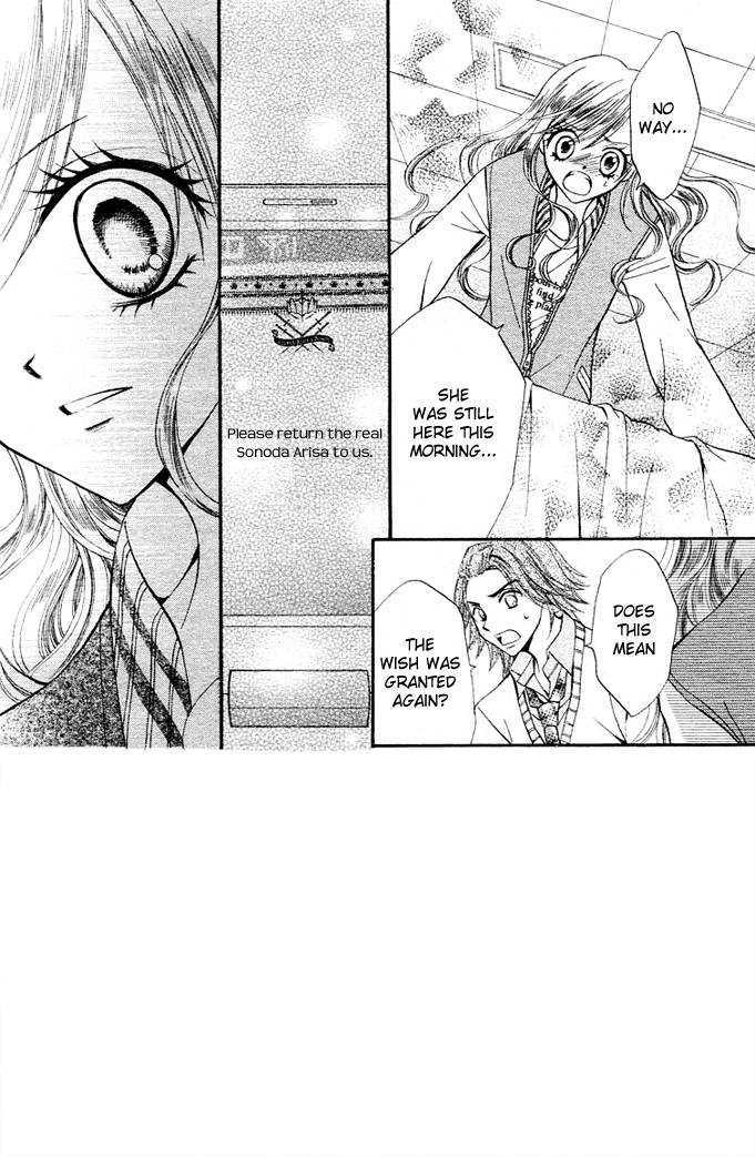 Read Arisa chapter 7 image 3 on Lezhin