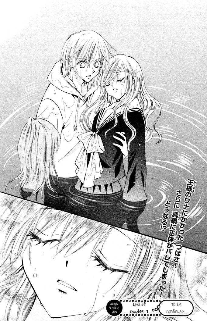 Read Arisa chapter 7 image 39 on Lezhin