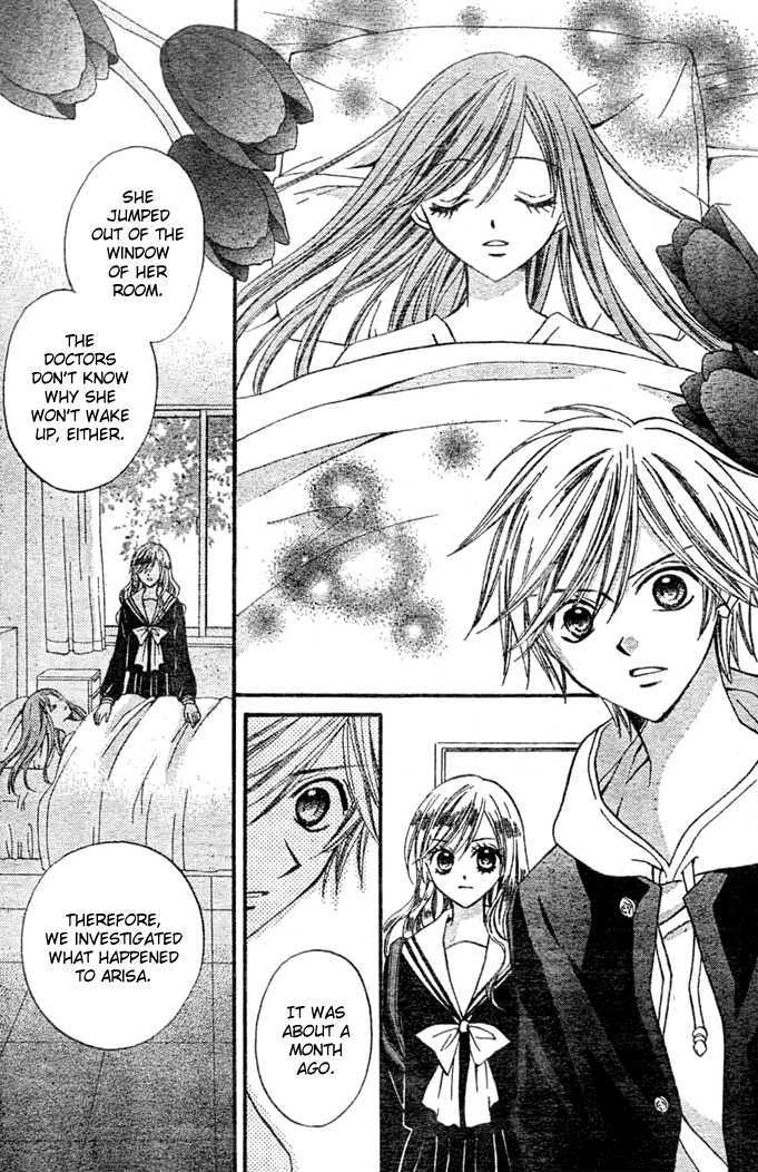 Read Arisa chapter 8 image 10 on Lezhin