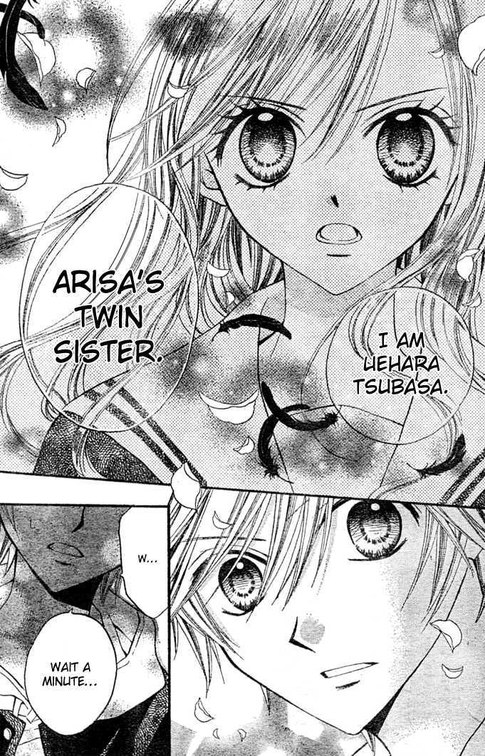 Read Arisa chapter 8 image 11 on Lezhin
