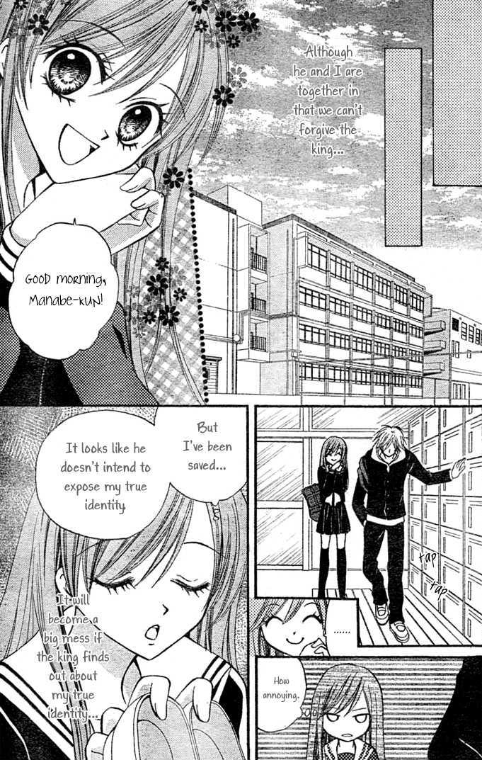 Read Arisa chapter 8 image 15 on Lezhin