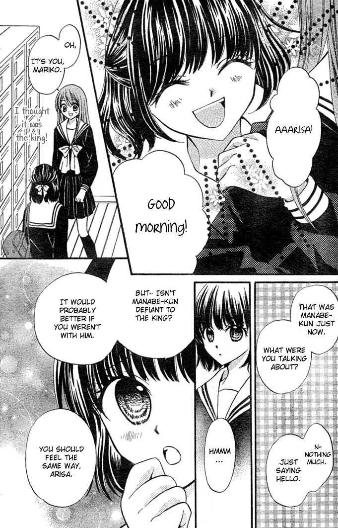 Read Arisa chapter 8 image 17 on Lezhin