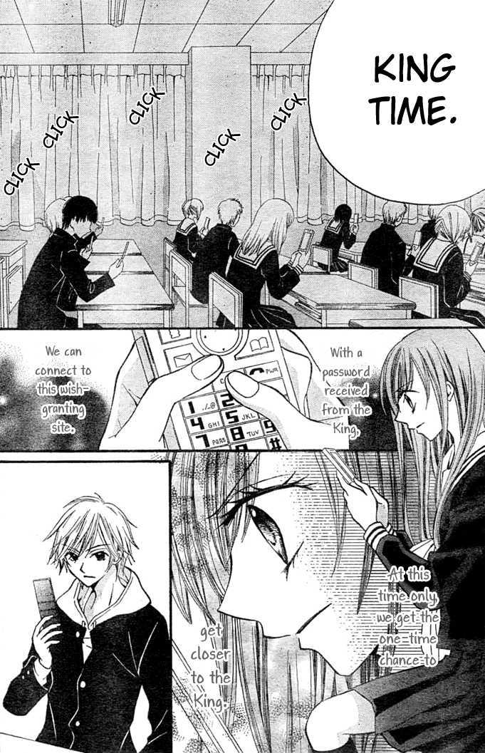 Read Arisa chapter 8 image 20 on Lezhin
