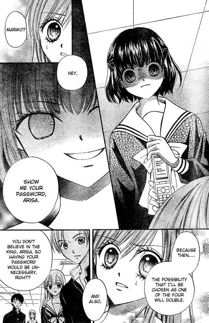 Read Arisa chapter 8 image 28 on Lezhin