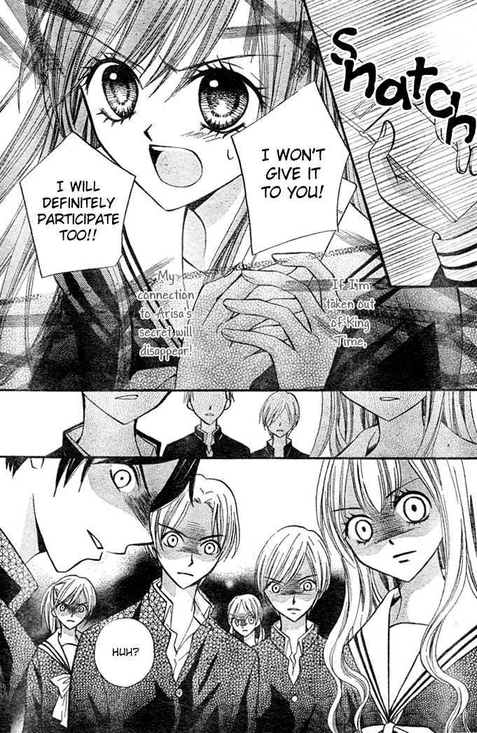 Read Arisa chapter 8 image 29 on Lezhin