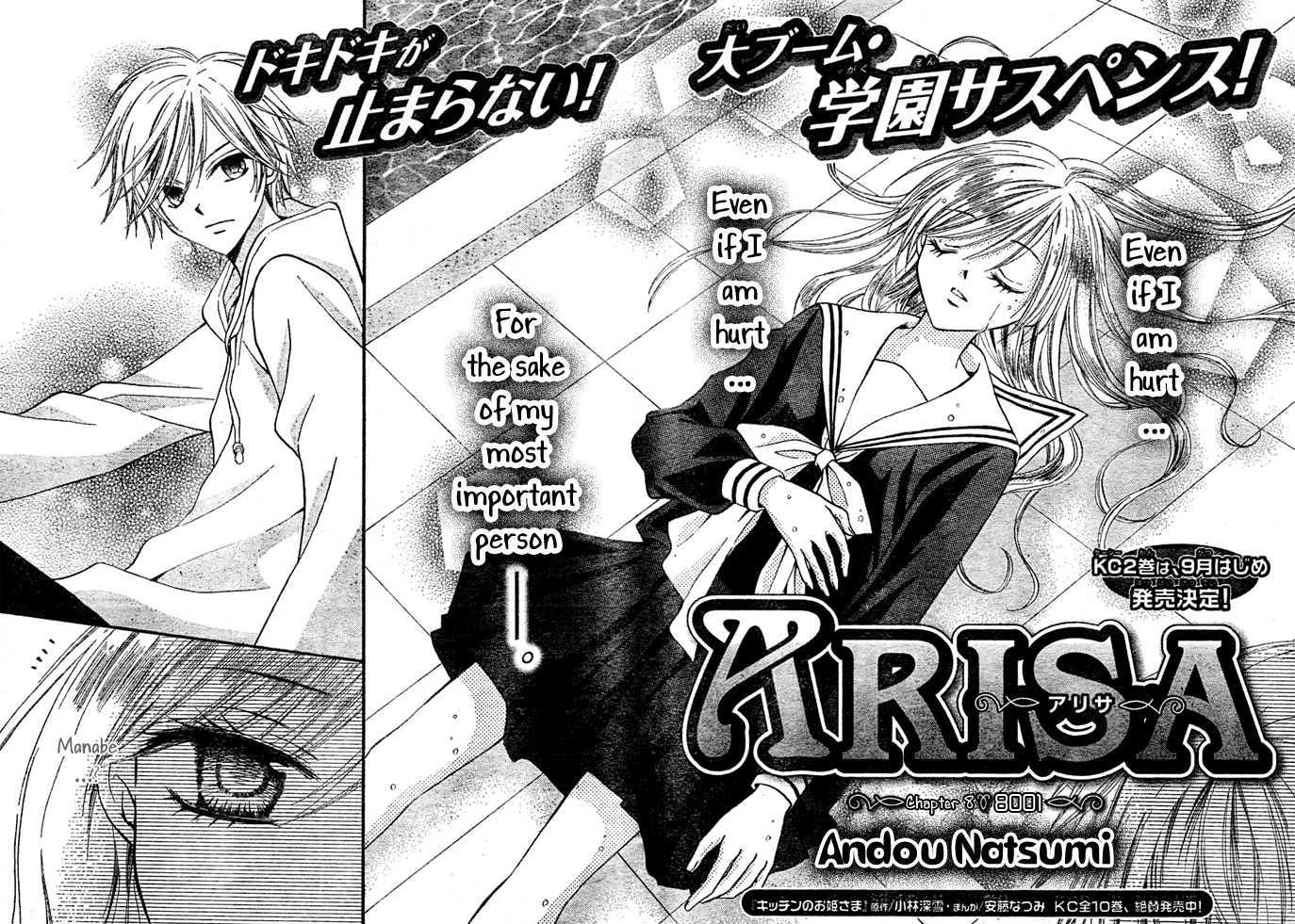 Read Arisa chapter 8 image 3 on Lezhin
