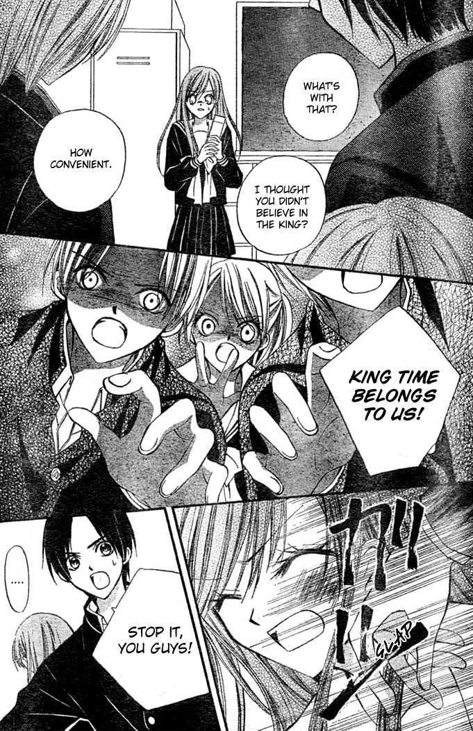 Read Arisa chapter 8 image 30 on Lezhin