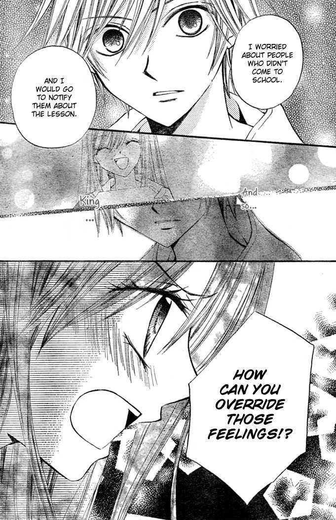 Read Arisa chapter 8 image 32 on Lezhin