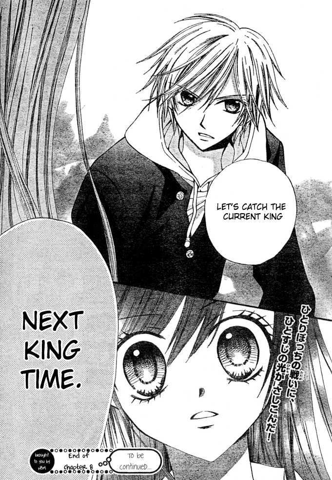 Read Arisa chapter 8 image 39 on Lezhin