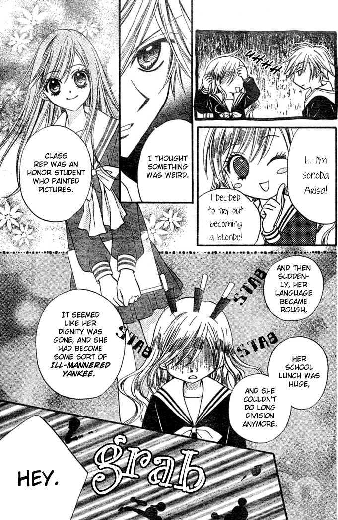 Read Arisa chapter 8 image 7 on Lezhin