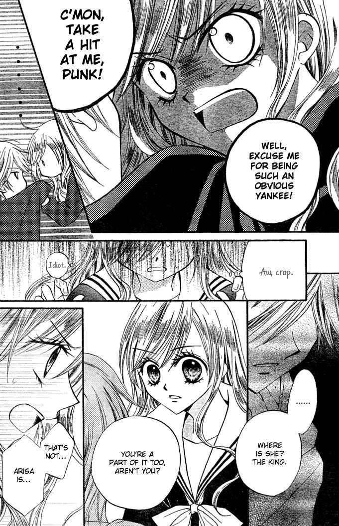 Read Arisa chapter 8 image 8 on Lezhin
