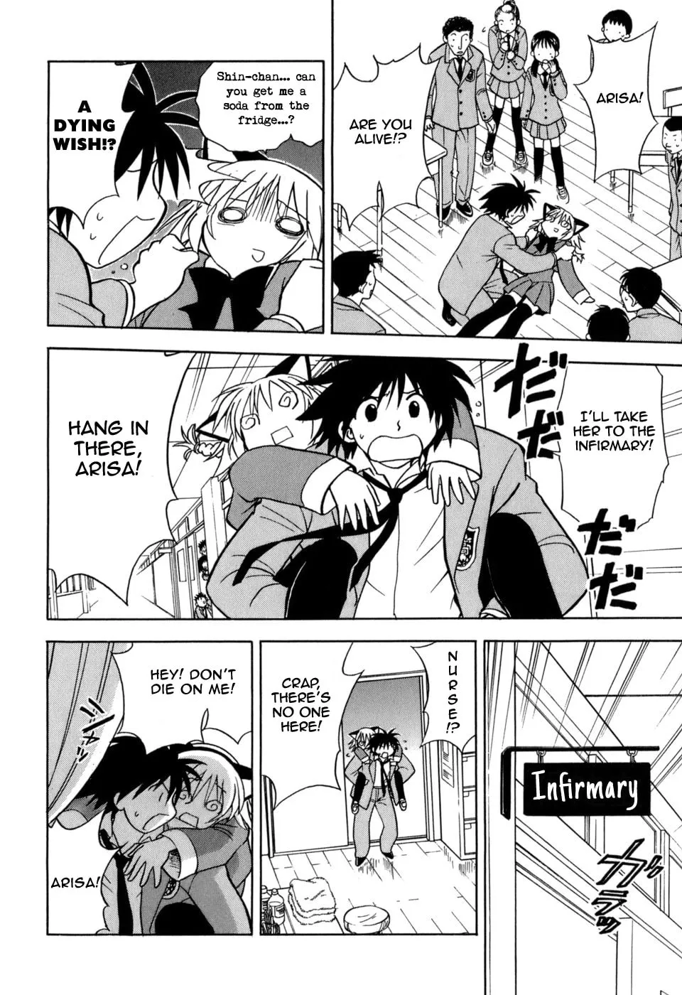 Read Arisa² chapter 1 image 12 on Lezhin