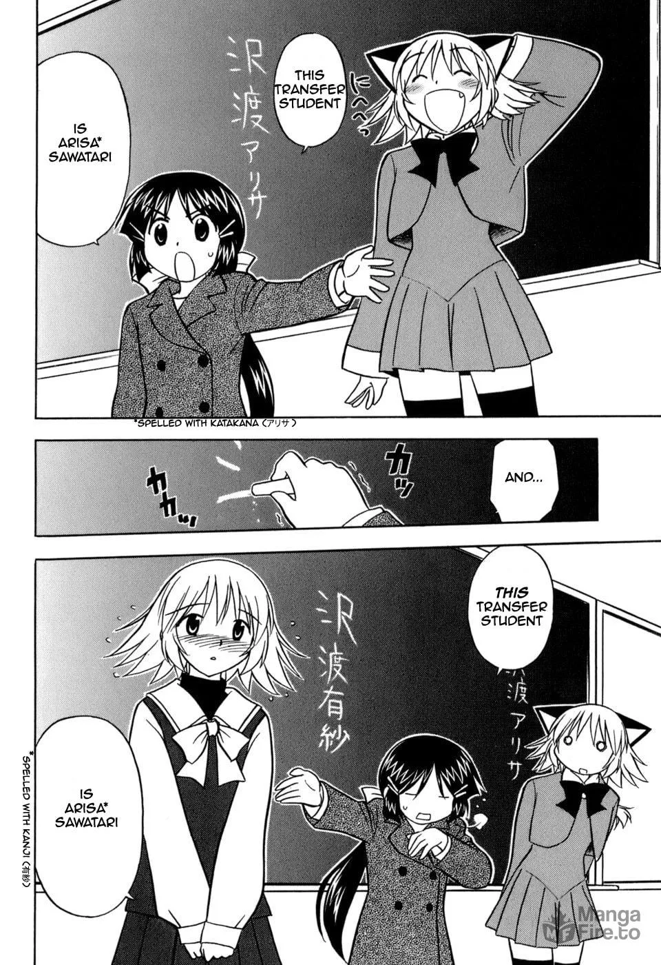Read Arisa² chapter 1 image 14 on Lezhin