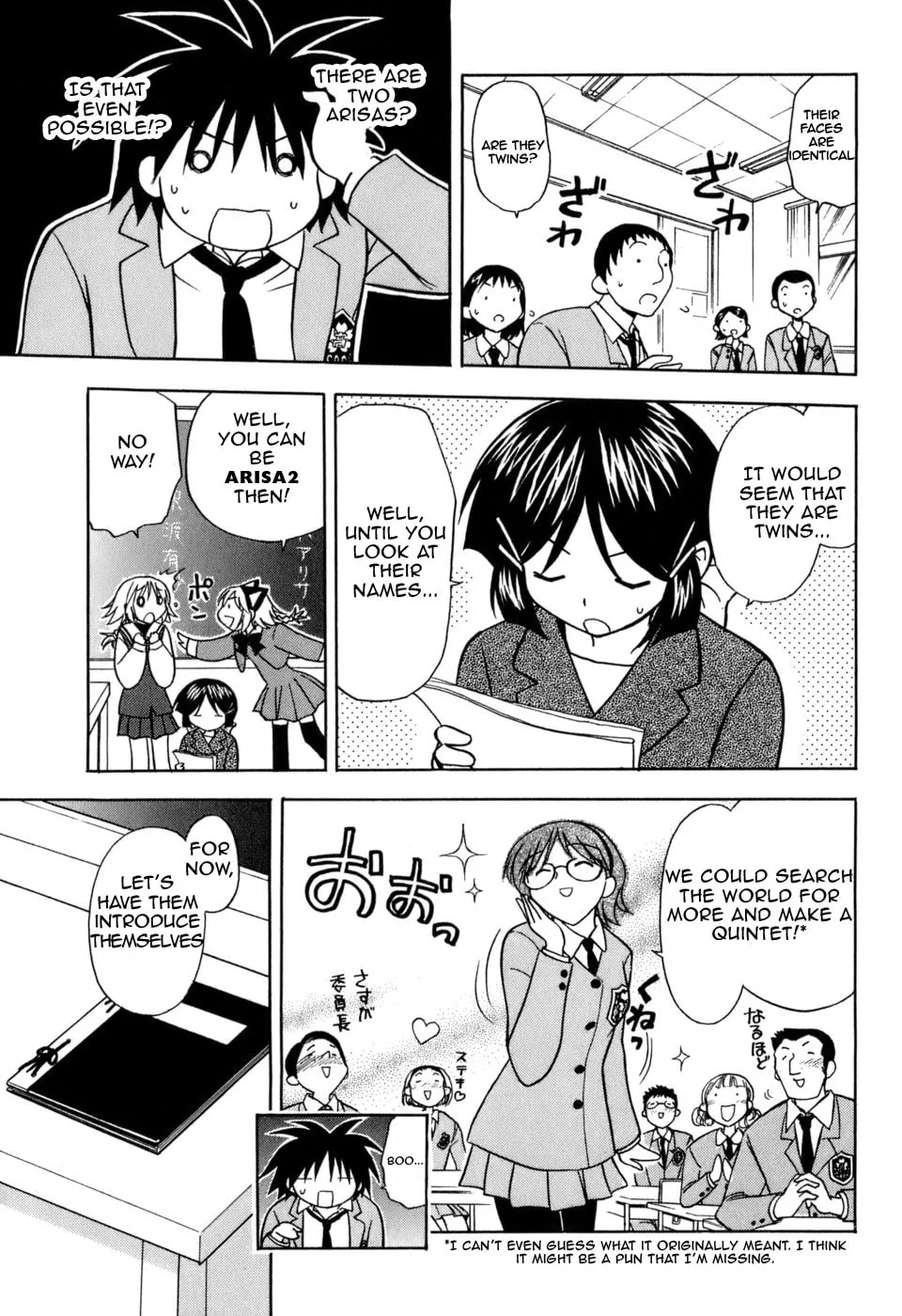Read Arisa² chapter 1 image 15 on Lezhin