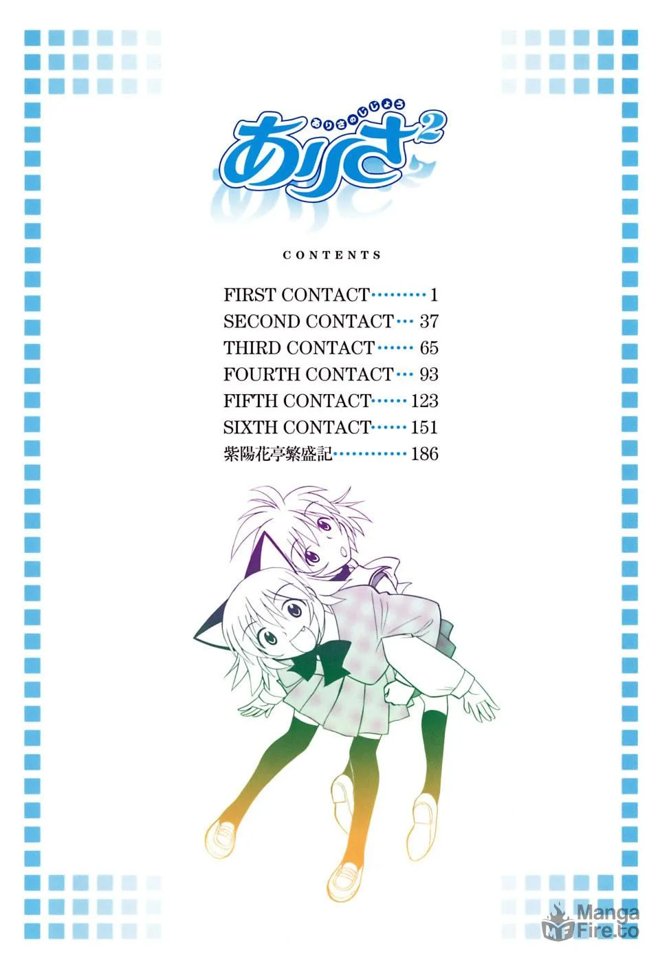 Read Arisa² chapter 1 image 2 on Lezhin
