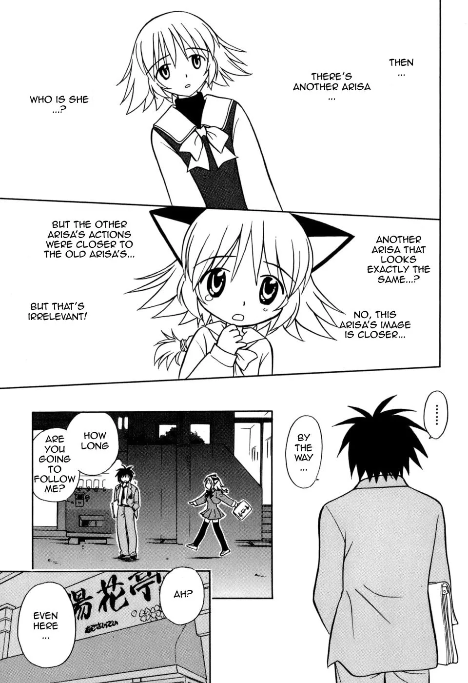 Read Arisa² chapter 1 image 31 on Lezhin