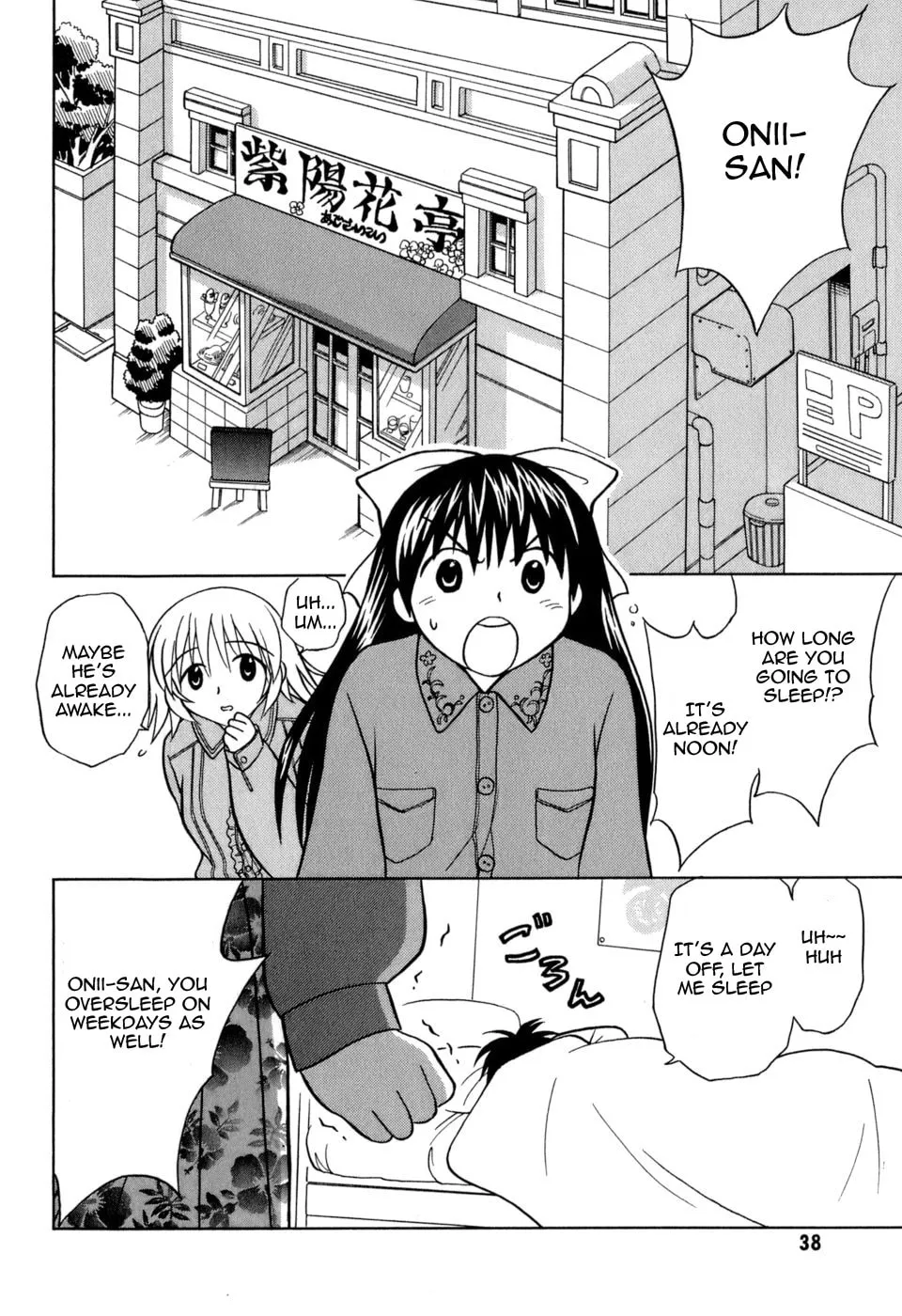 Read Arisa² chapter 2 image 1 on Lezhin