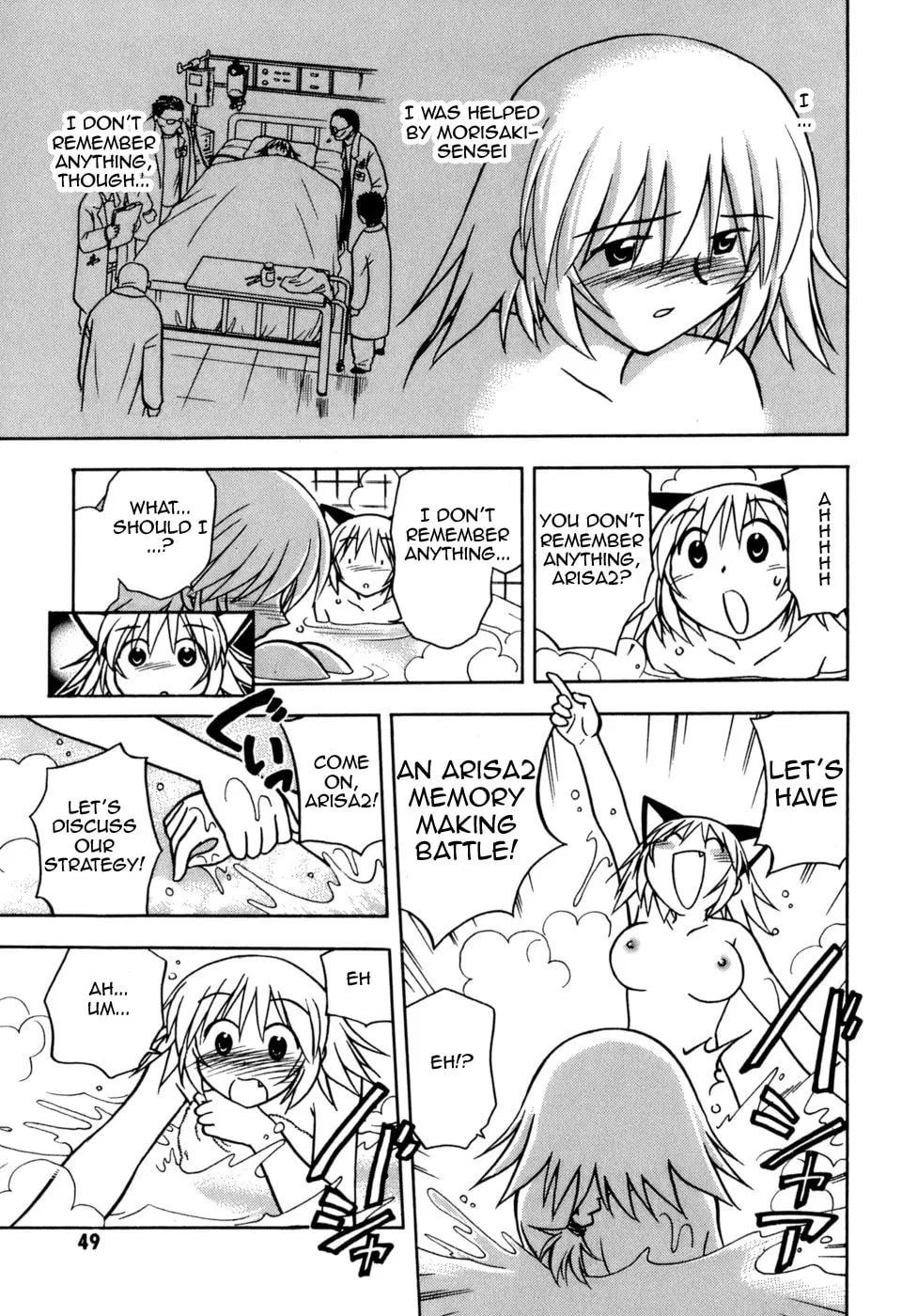 Read Arisa² chapter 2 image 12 on Lezhin