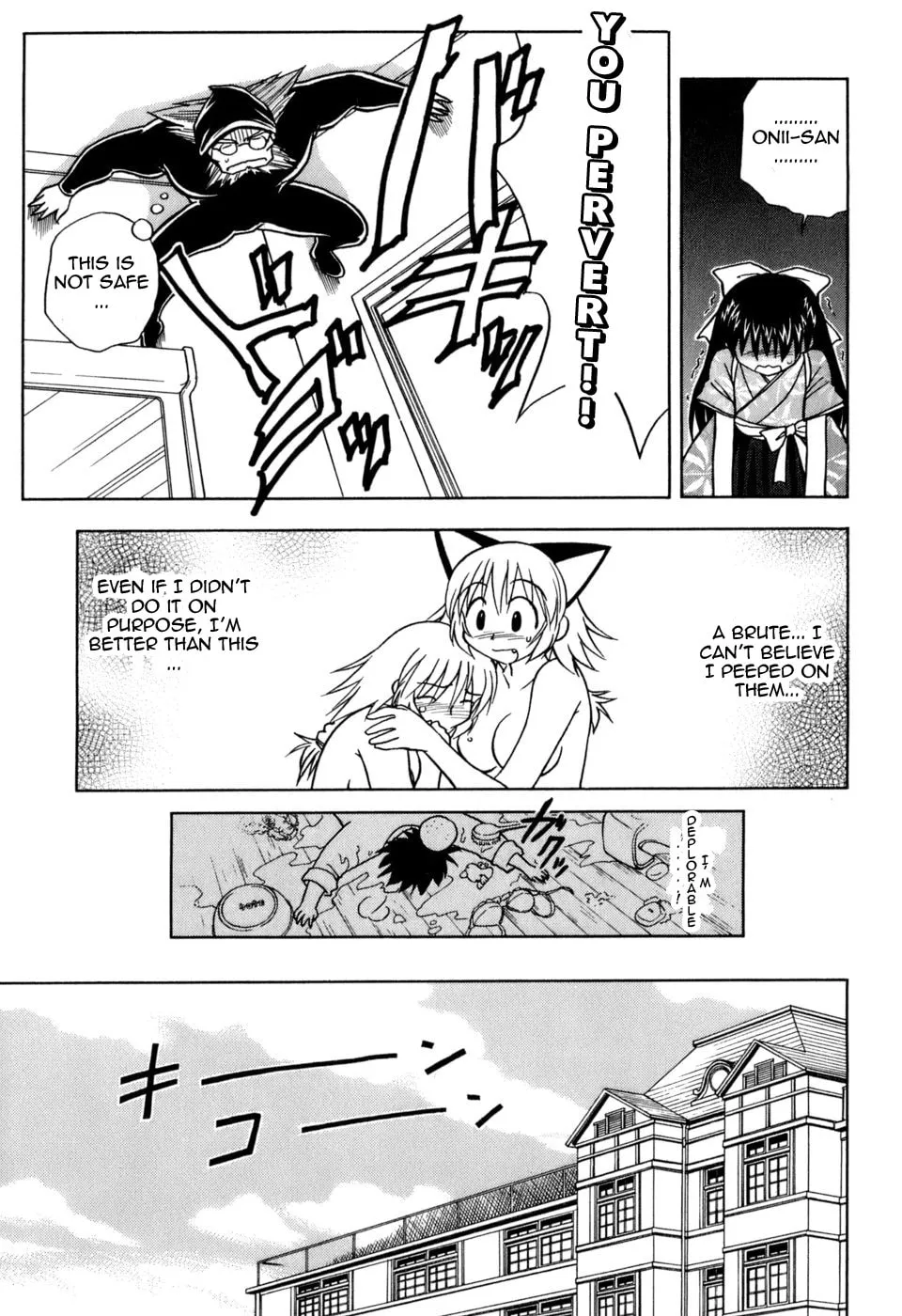 Read Arisa² chapter 2 image 16 on Lezhin