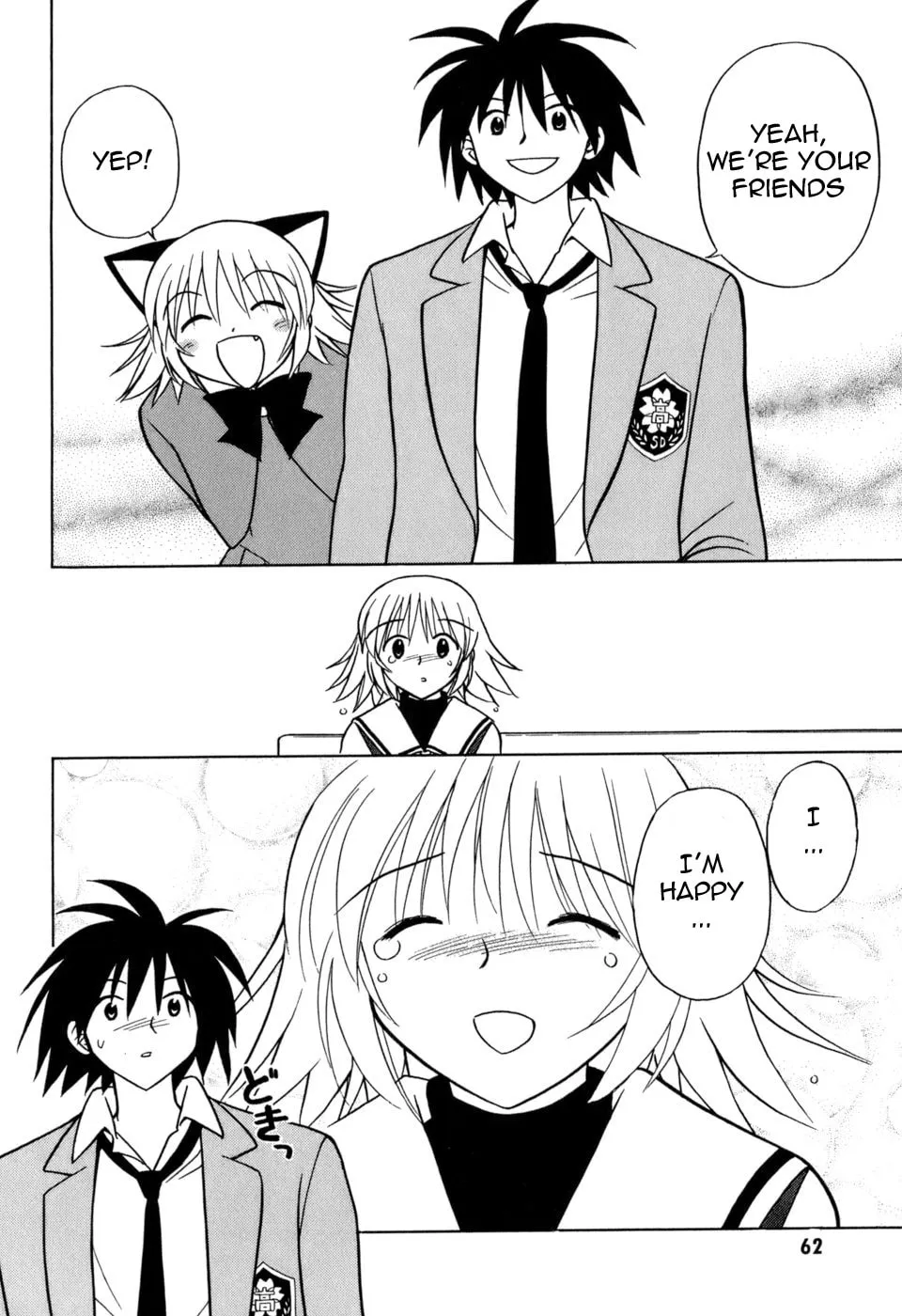 Read Arisa² chapter 2 image 25 on Lezhin
