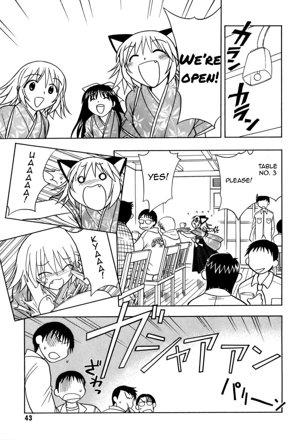 Read Arisa² chapter 2 image 6 on Lezhin