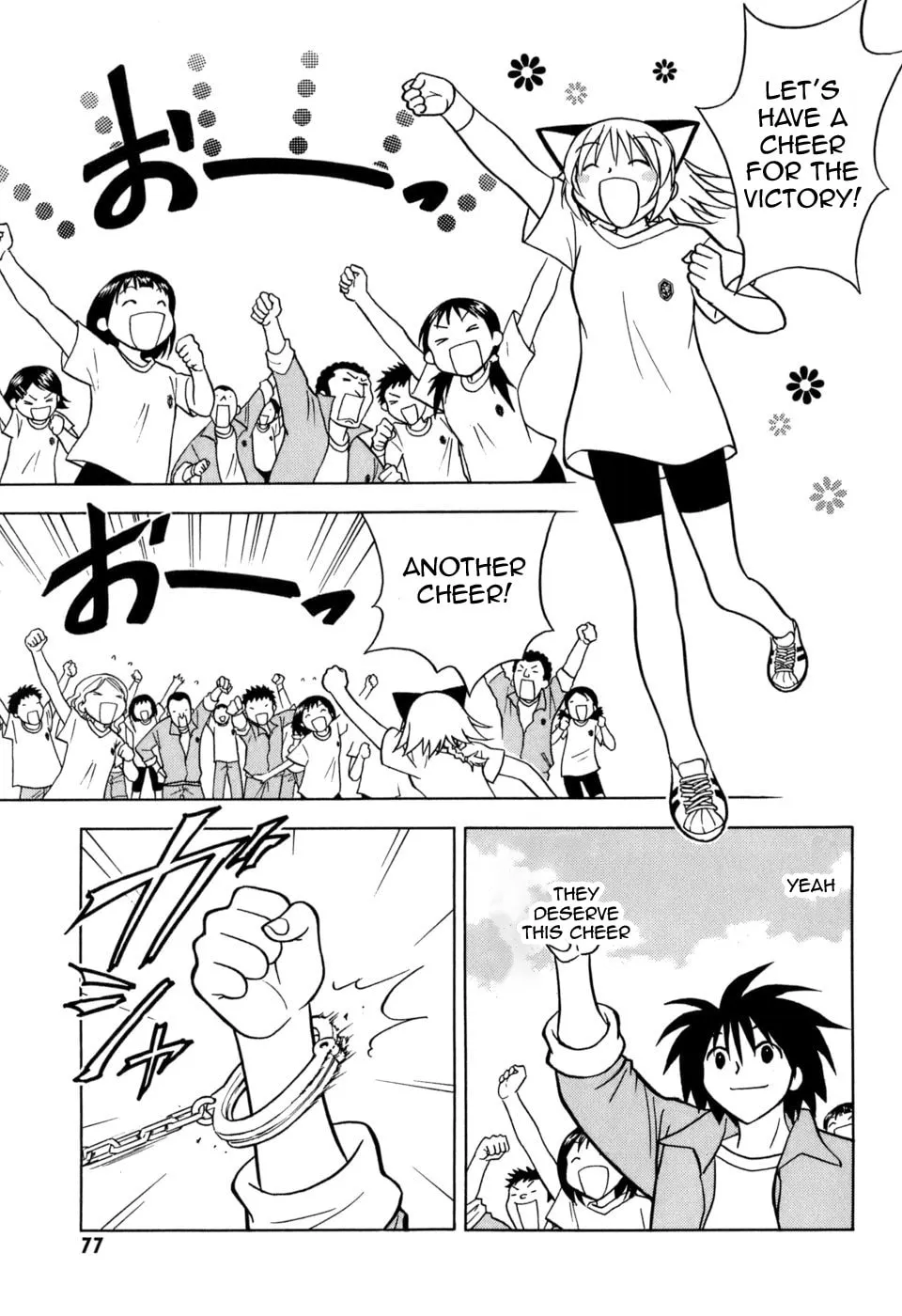 Read Arisa² chapter 3 image 12 on Lezhin