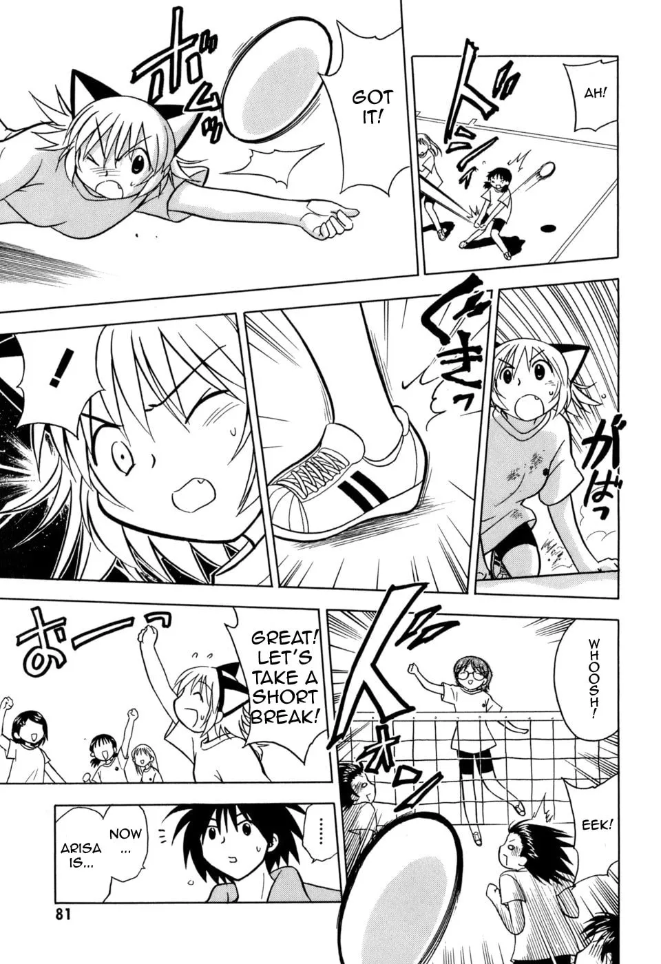 Read Arisa² chapter 3 image 15 on Lezhin