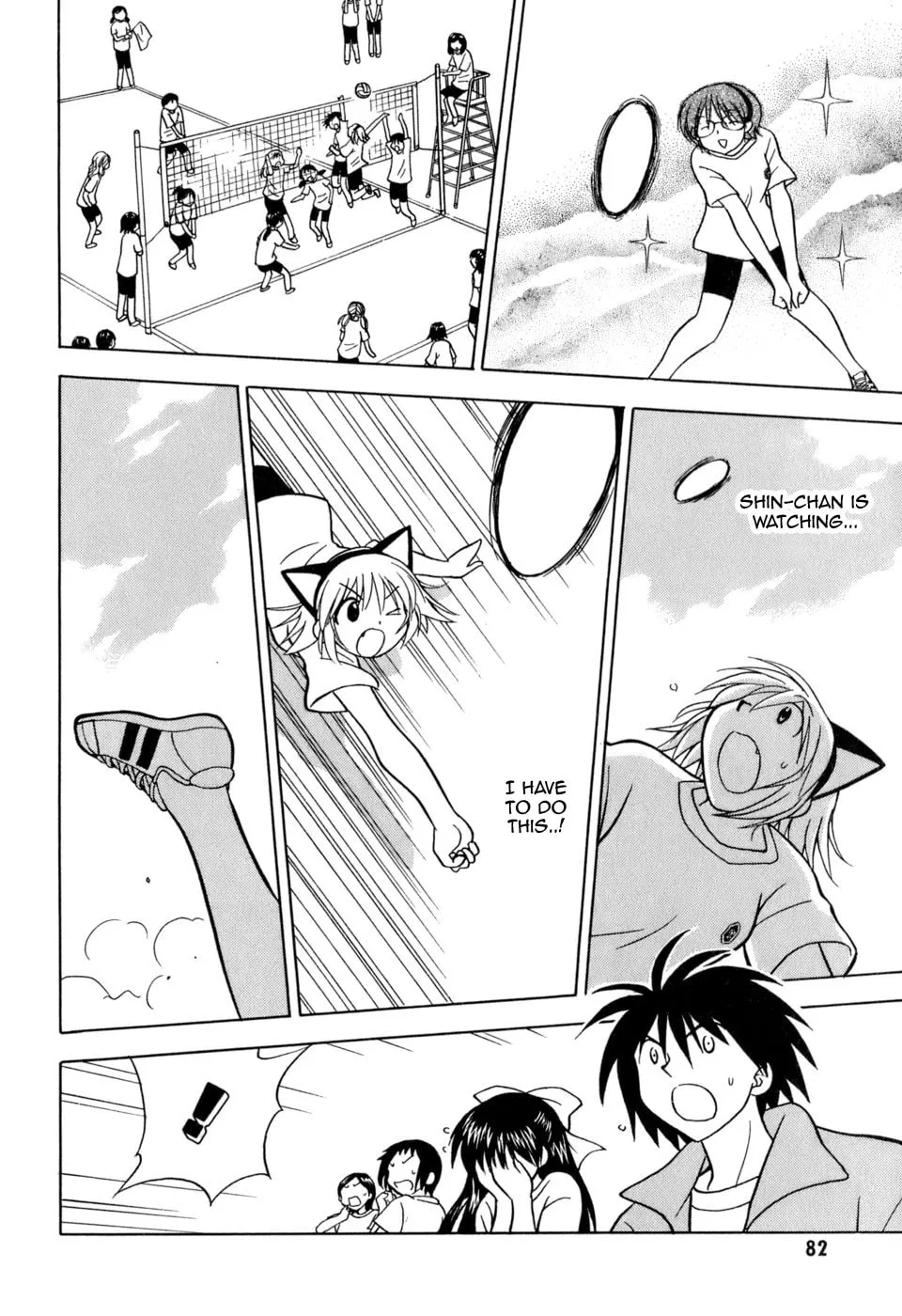 Read Arisa² chapter 3 image 16 on Lezhin