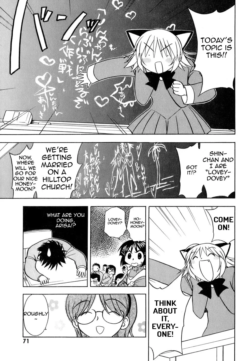 Read Arisa² chapter 3 image 6 on Lezhin