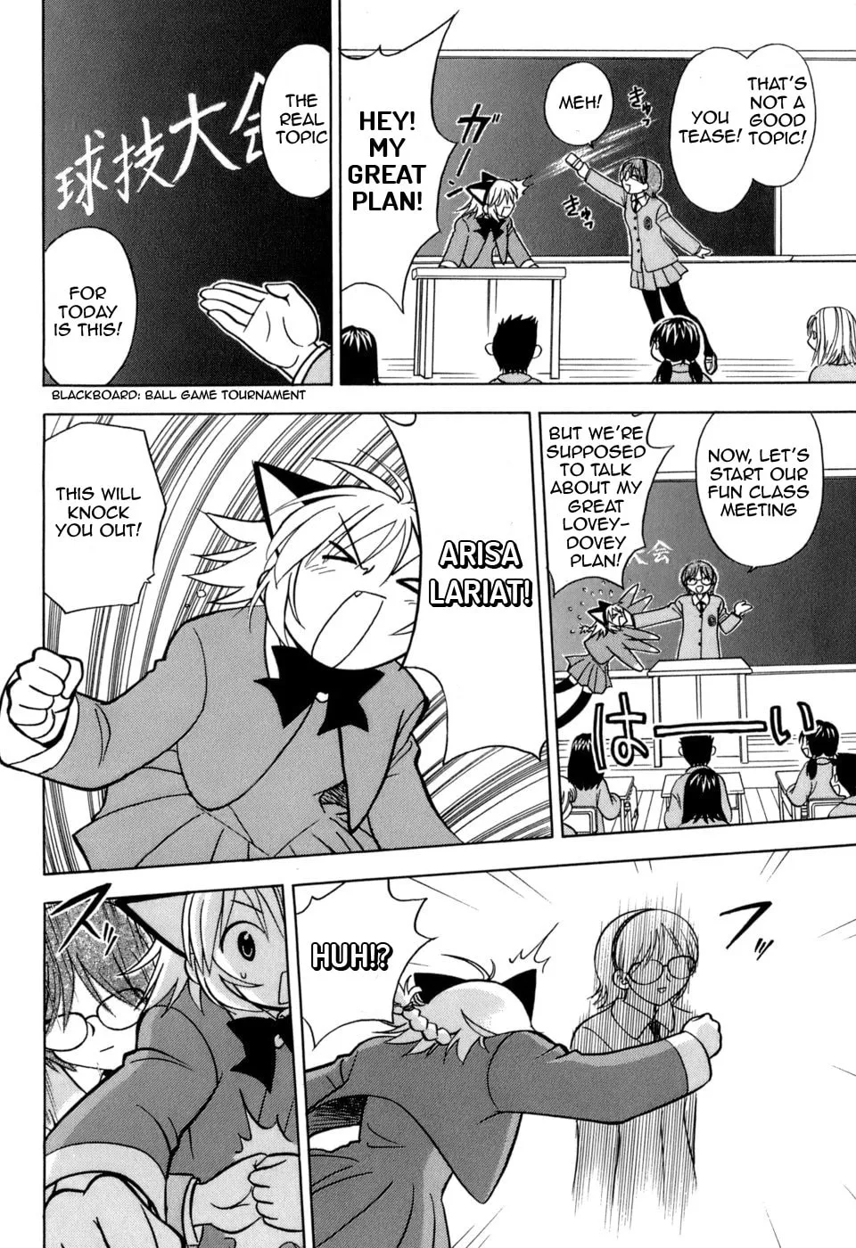 Read Arisa² chapter 3 image 7 on Lezhin