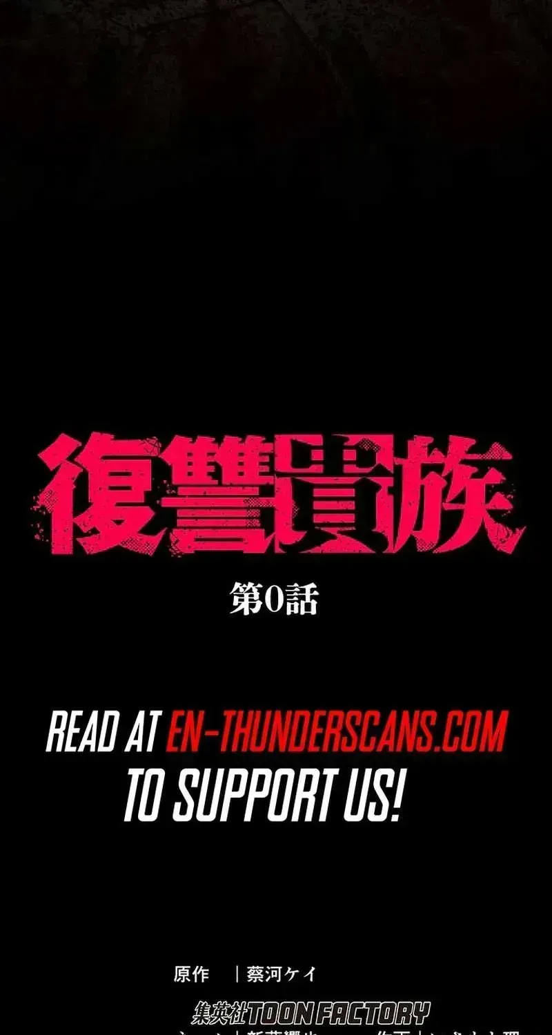 Read Aristocrat’s Revenge chapter 0.2 image 62 on Lezhin