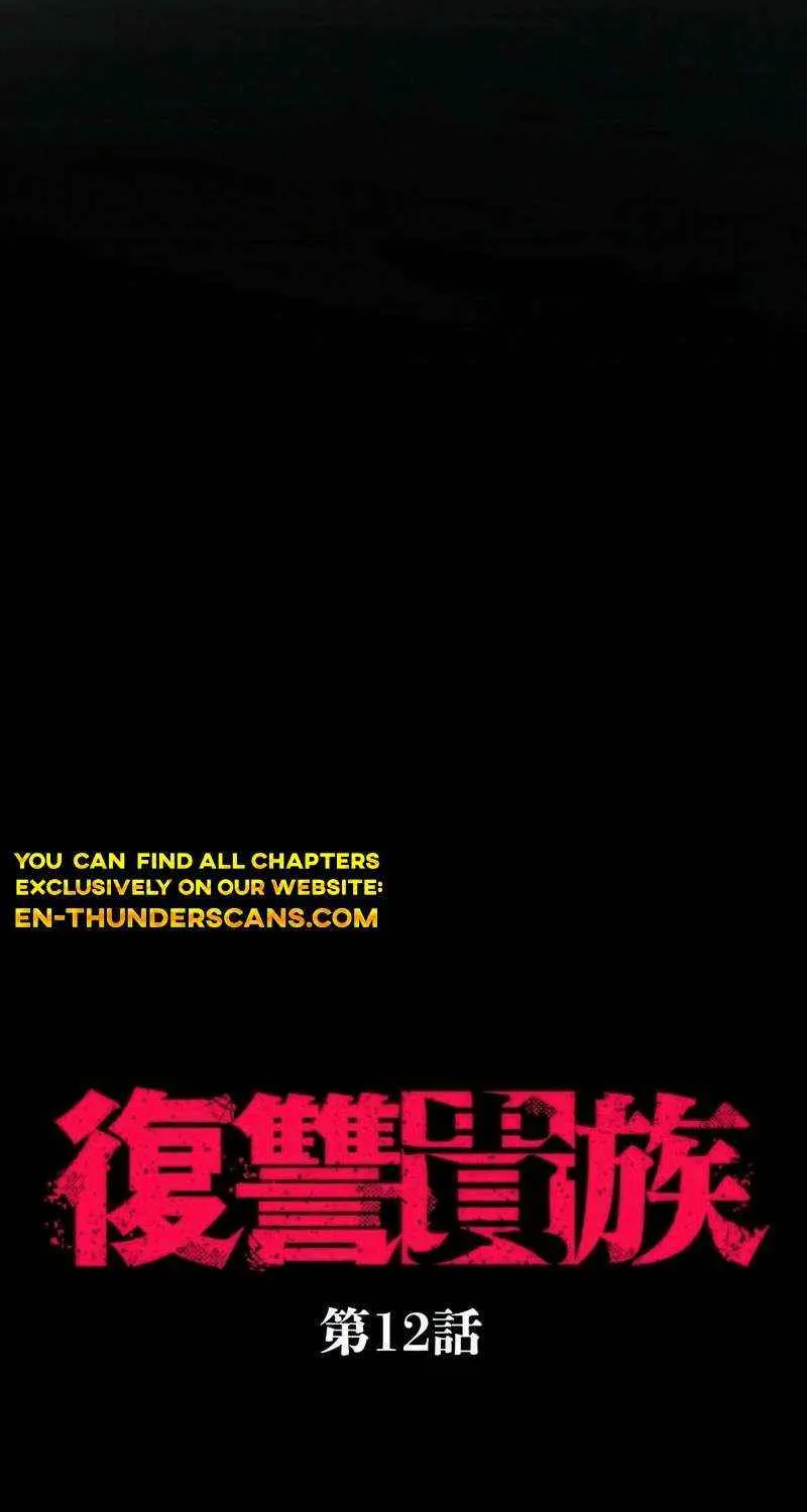 Read Aristocrat’s Revenge chapter 12.1 image 11 on Lezhin